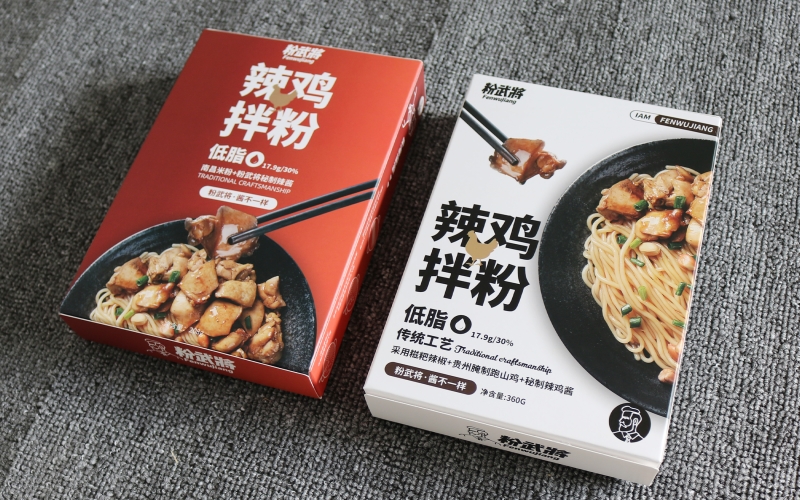 辣雞食品盒印刷生產(chǎn)、南京包裝盒印刷